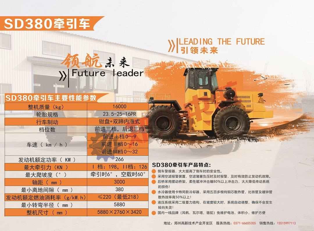 鄭州中航產(chǎn)品彩頁(yè)介紹