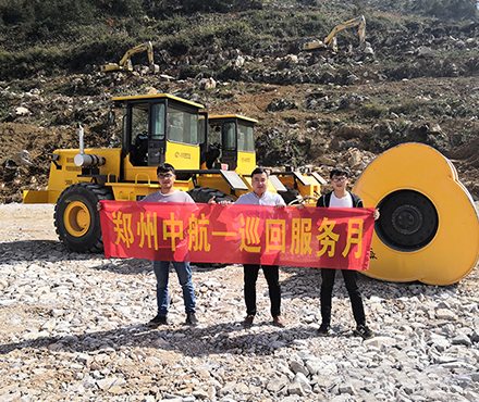 售后售后團隊